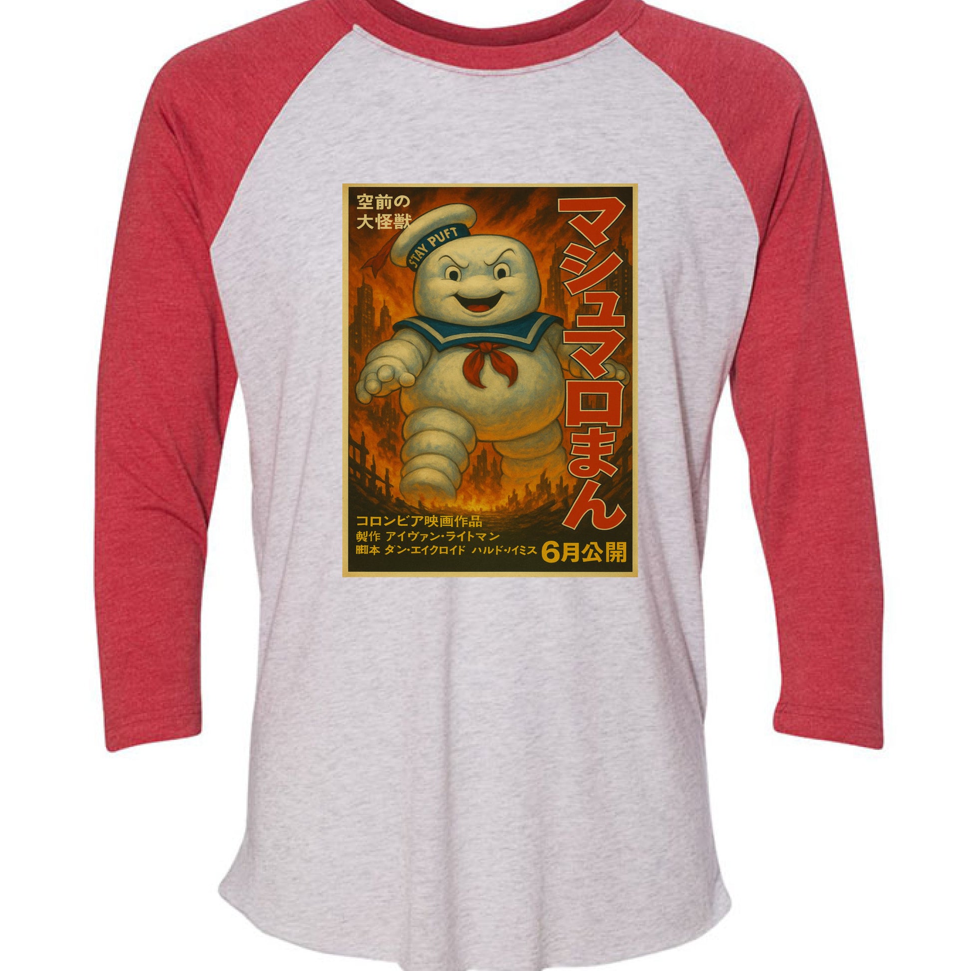 Vintage Red/ Heather White - FRONT