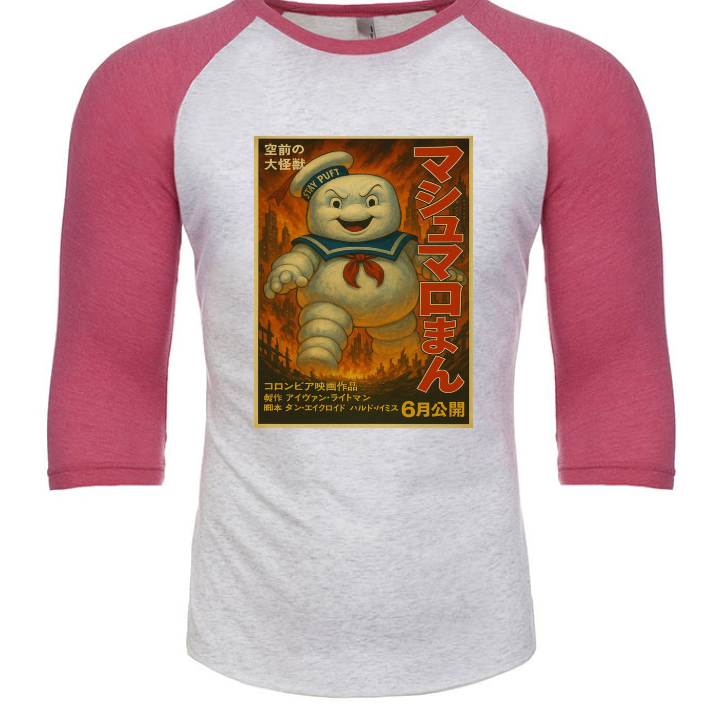 Vintage Pink/ Heather White - FRONT