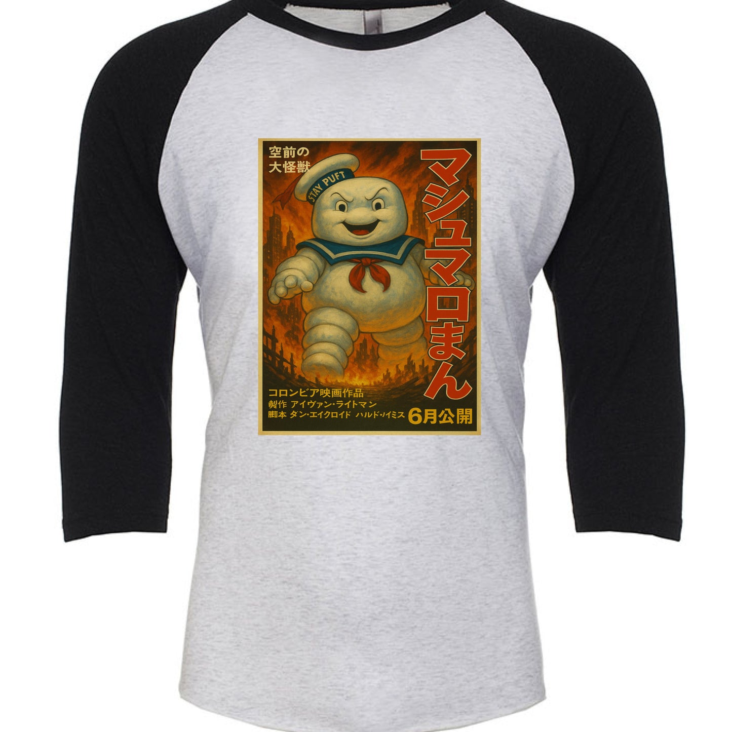 Vintage Black/ Heather White - FRONT