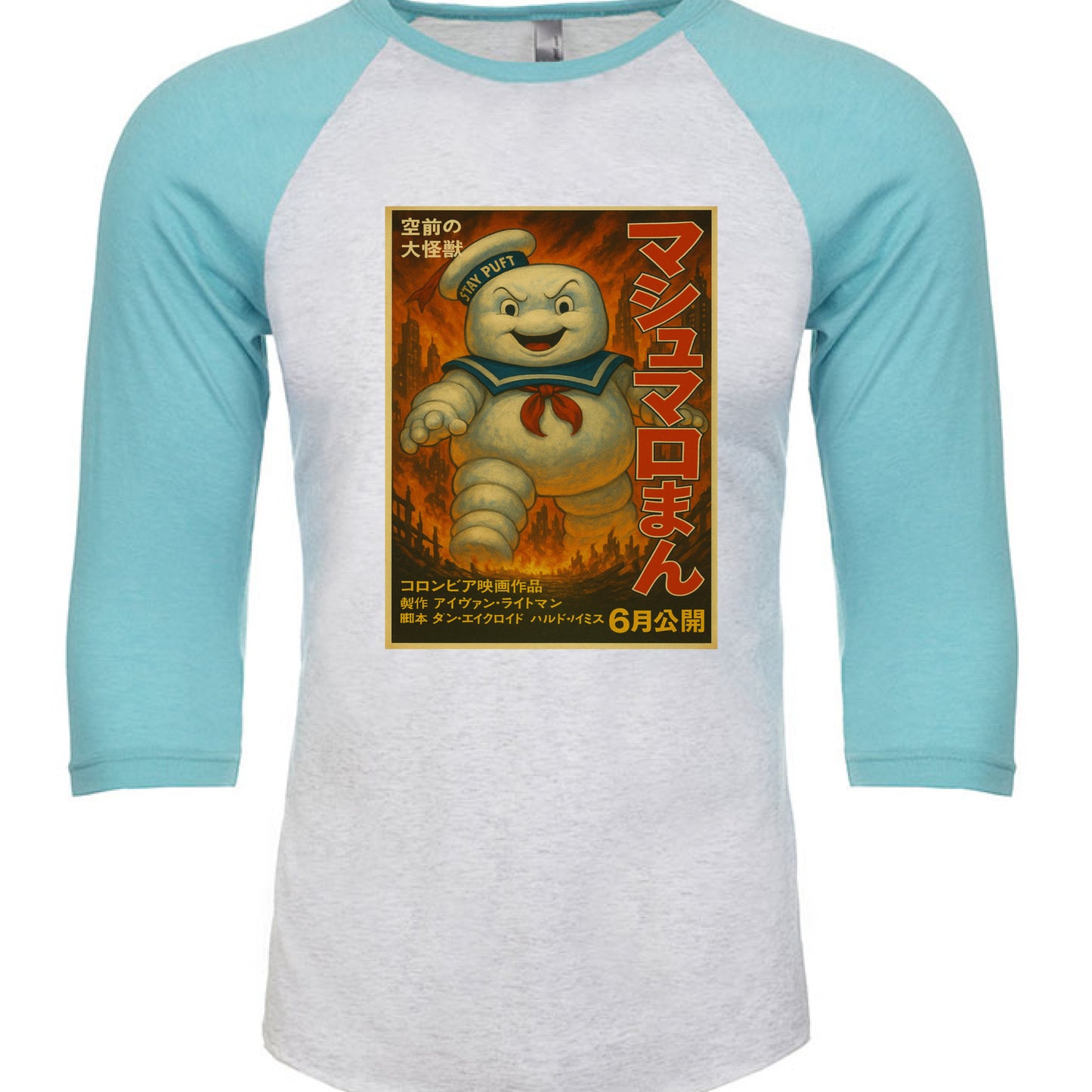 Tahiti Blue/ Heather White - FRONT